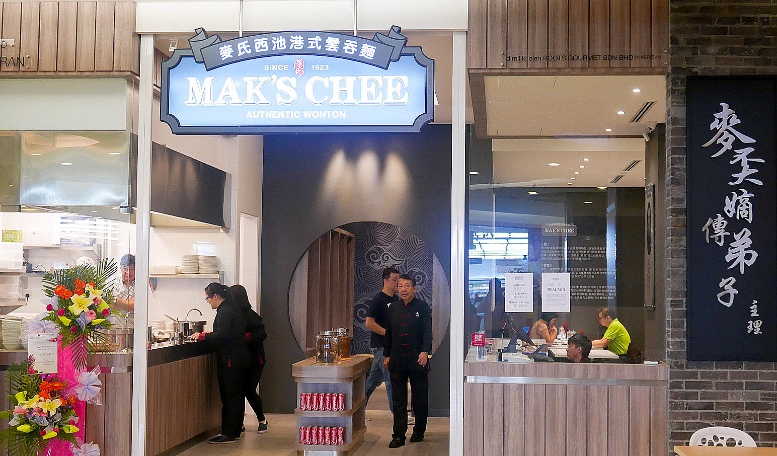 1. Mak's Chee