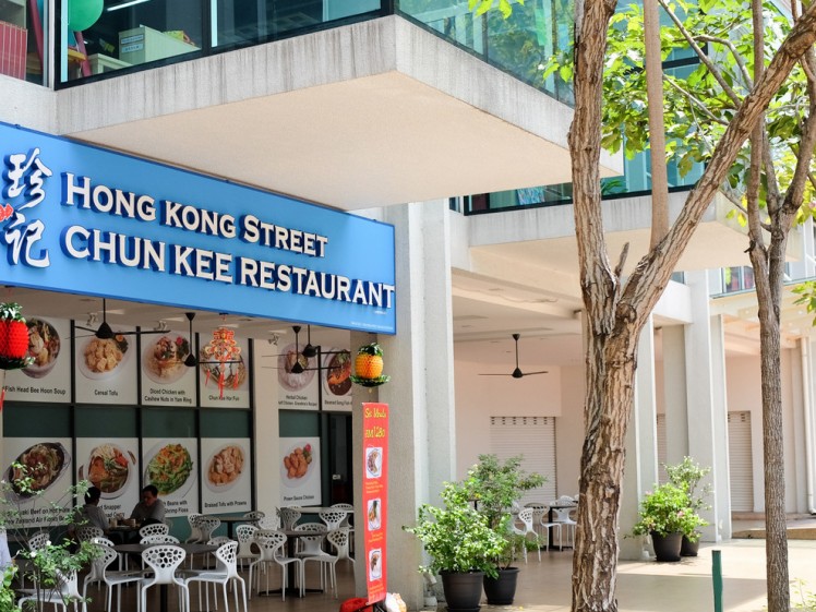 Hong Kong Street Chun Kee Restaurant at Ara Damansara: Snapshot