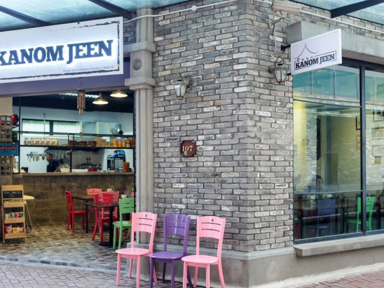 Baan Kanom Jeen at Empire Damansara: Restaurant review