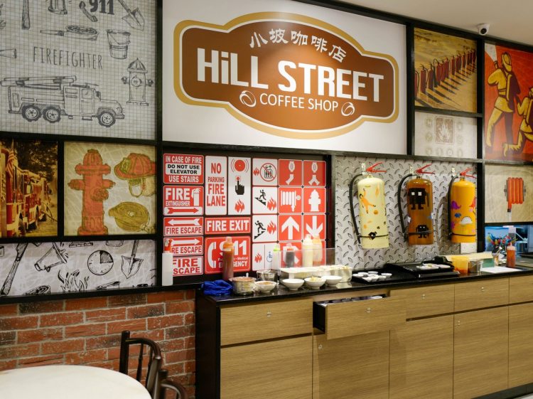 Hill Street Coffee Shop Malaysia at MyTOWN Shopping Centre: Snapshot