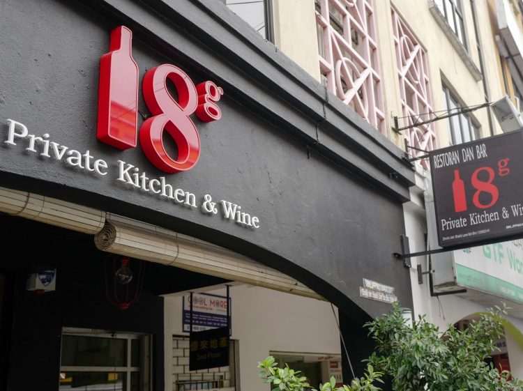 18g Private Kitchen & Wine