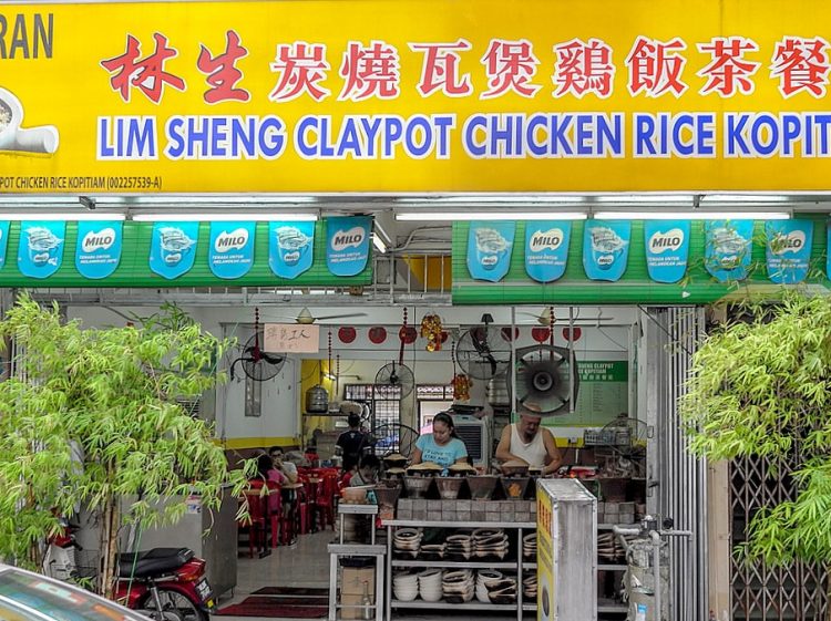 Lim Sheng Claypot Chicken Rice Kopitiam at Happy Garden: Snapshot