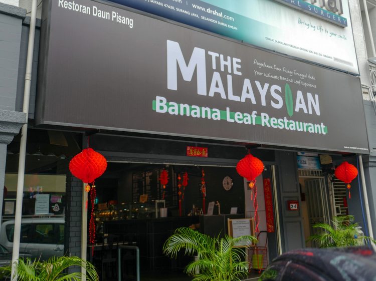 The Malaysian Banana Leaf Restaurant at Subang: Snapshot
