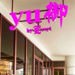 yu by ruyi 6