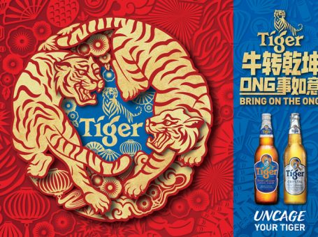 tiger beer cny 2021