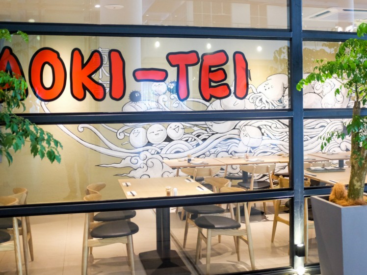 Aoki-tei at Kota Damansara: Restaurant review