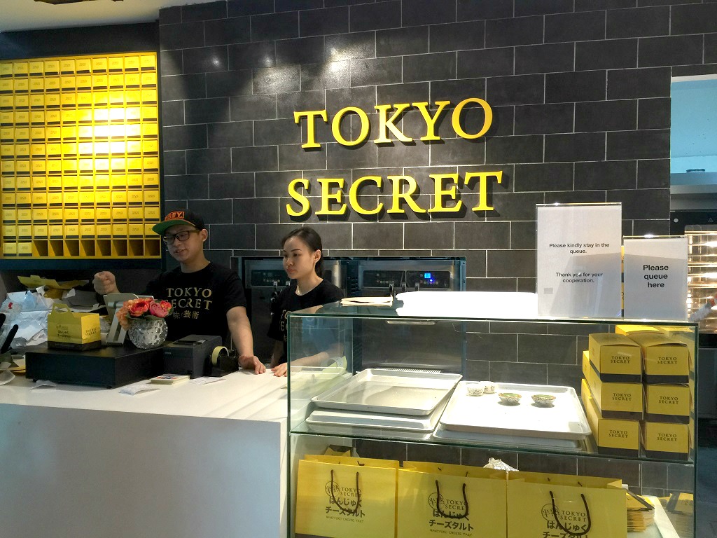 1.1 Tokyo Secret