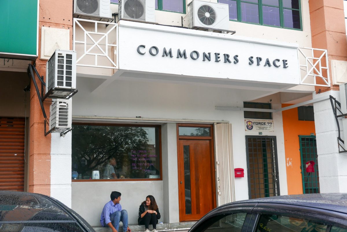 10. Commoners Space