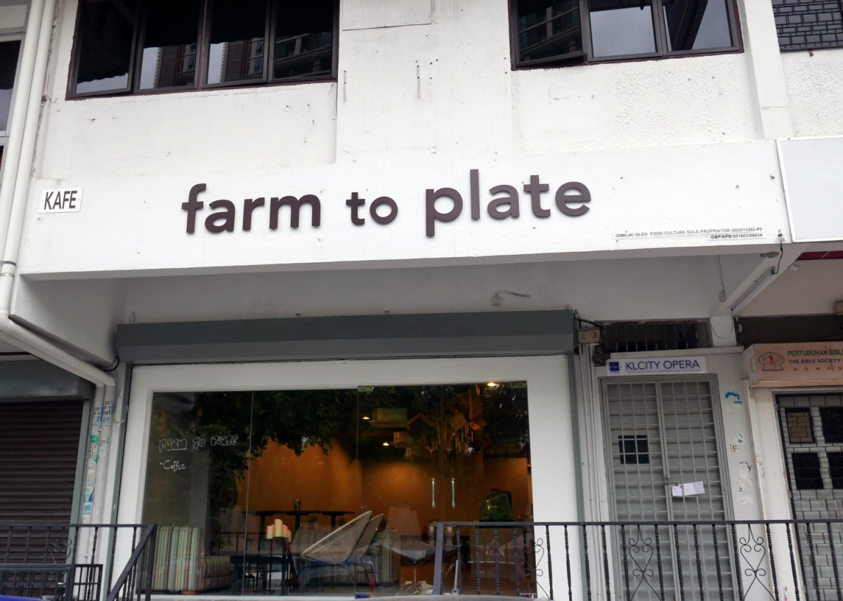 10. Farm to Plate