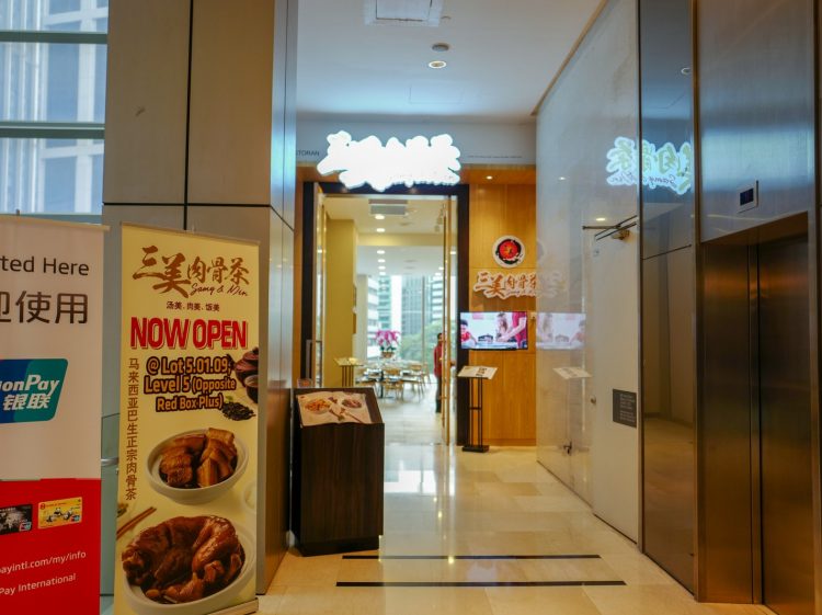 Samy and Min Bak Kut Teh at Pavilion Kuala Lumpur