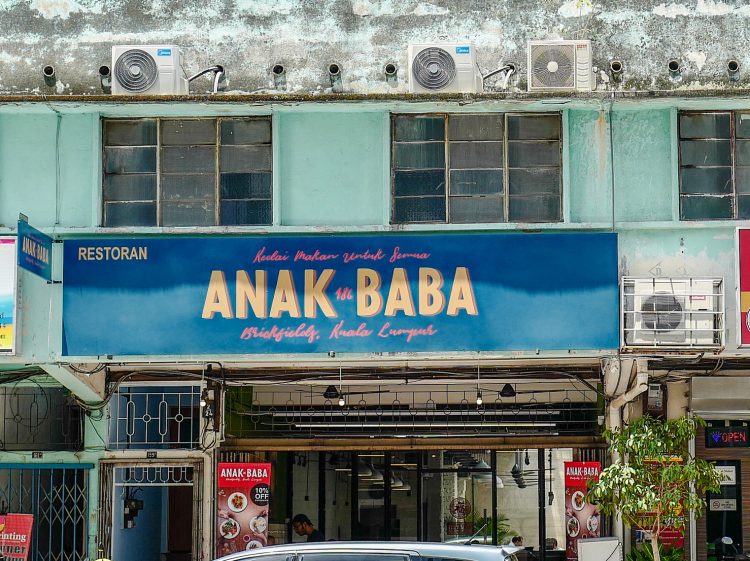 Anak Baba at Brickfields: Snapshot