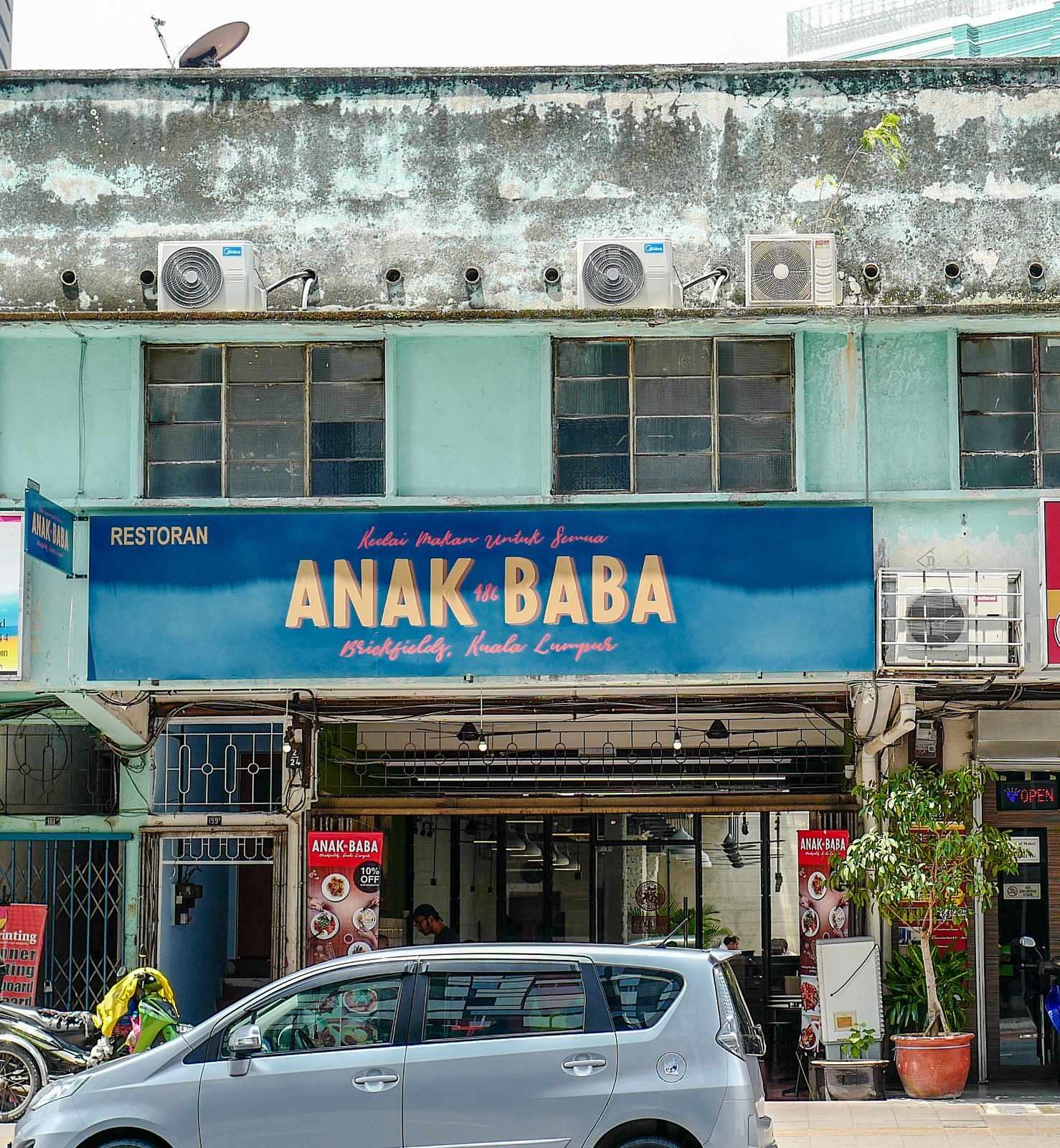 Anak Baba 4