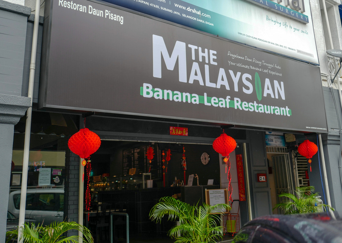 malaysian banana leaf 1