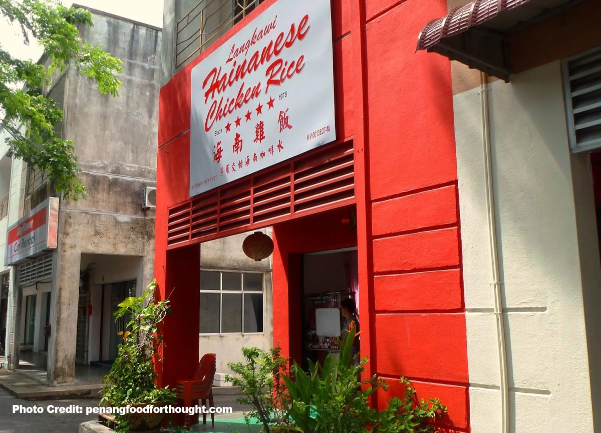 Langkawi Hainanese Chicken Rice